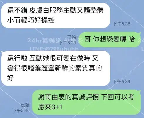 客評截圖