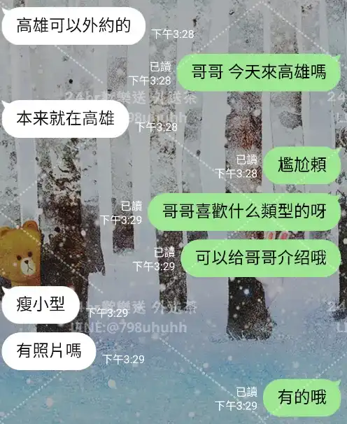 客評截圖
