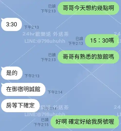 客評截圖