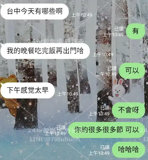 客評截圖