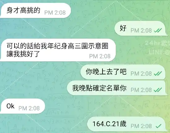 客評截圖