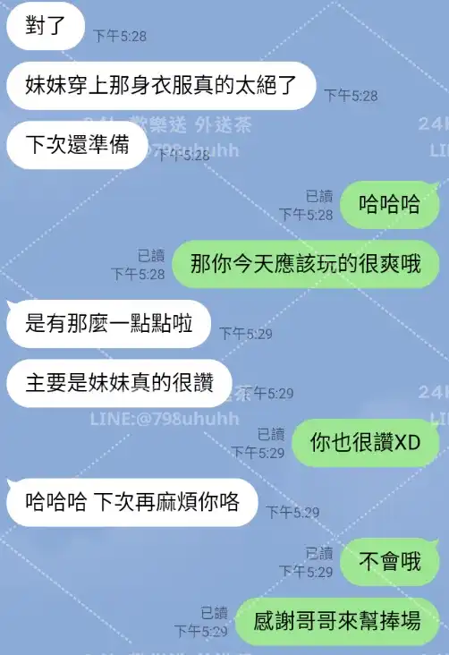 客評截圖