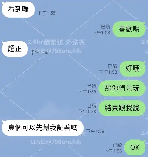 客評截圖