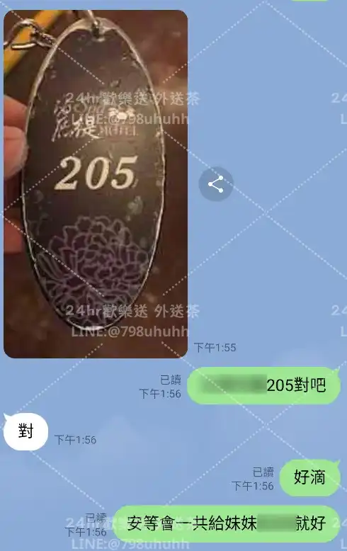 客評截圖