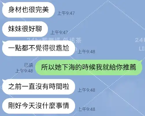 客評截圖