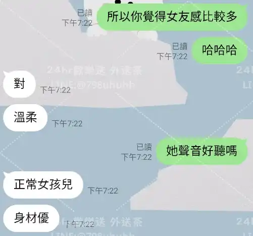 客評截圖