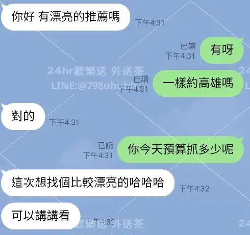 客評截圖