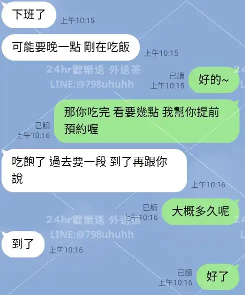 客評截圖