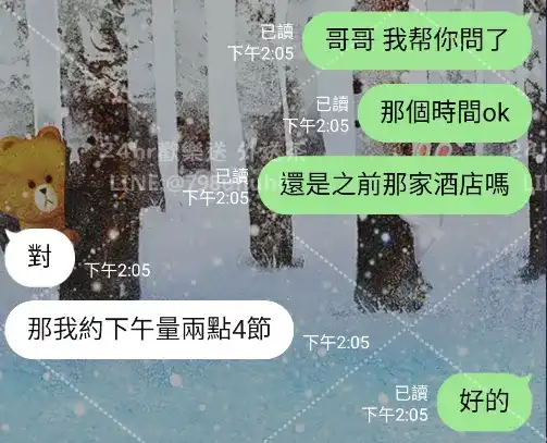 客評截圖