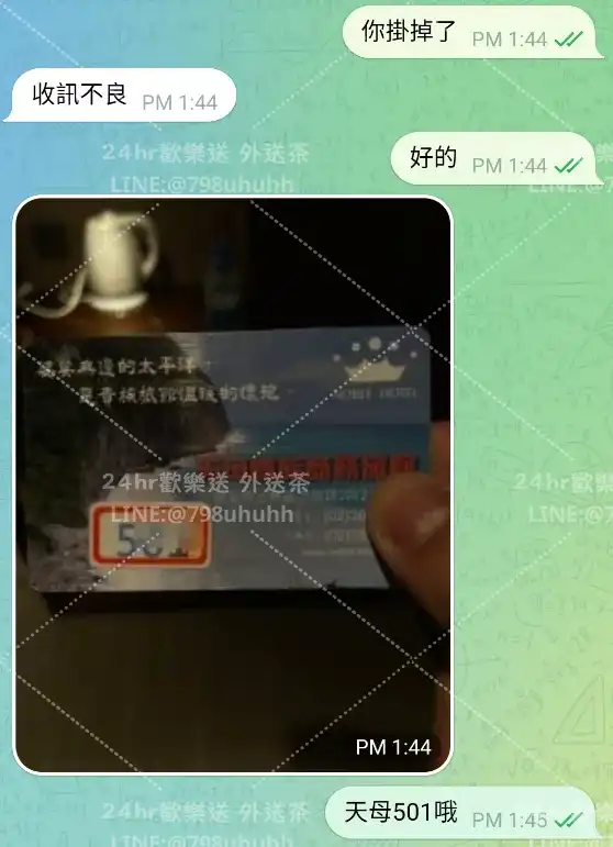 客評截圖