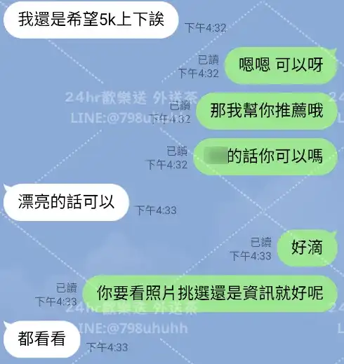 客評截圖
