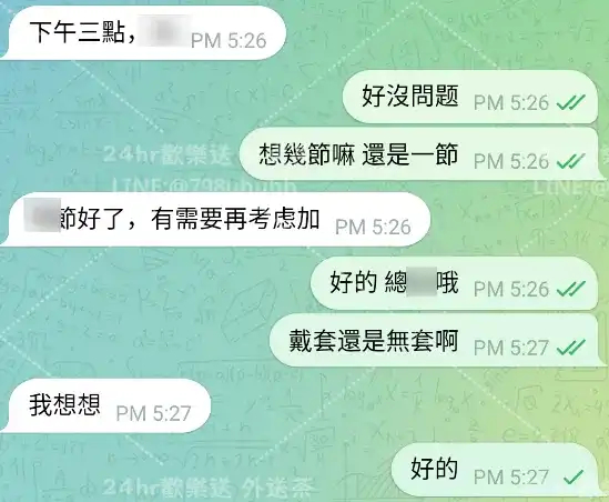客評截圖