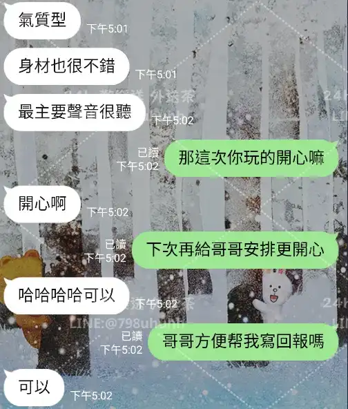 客評截圖