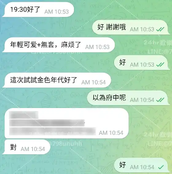 客評截圖