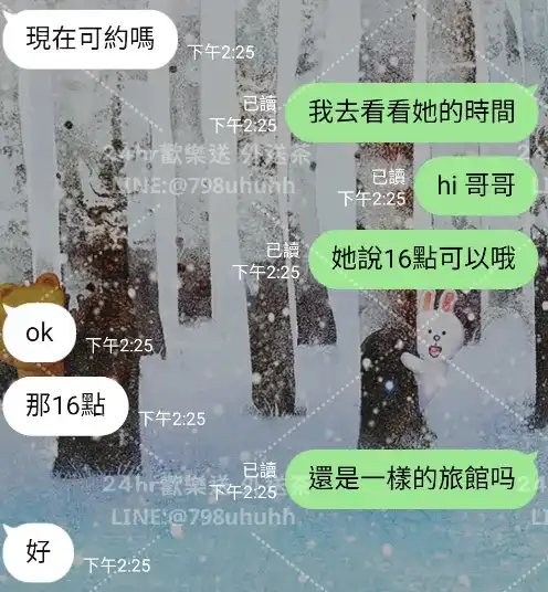 客評截圖