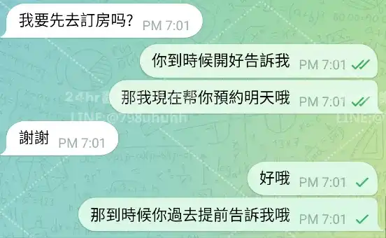 客評截圖