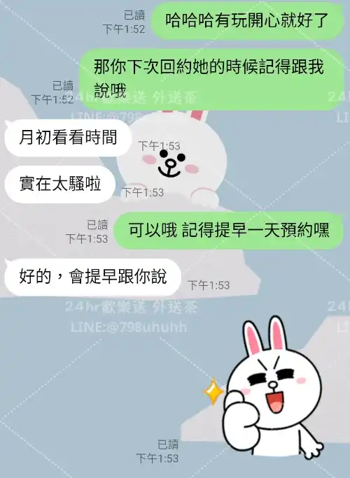 客評截圖