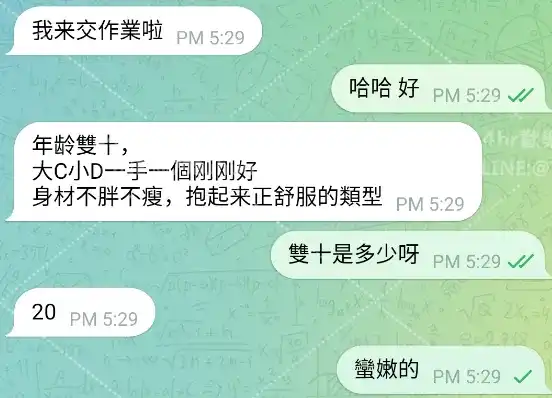 客評截圖