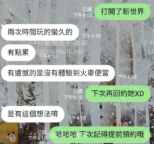 客評截圖