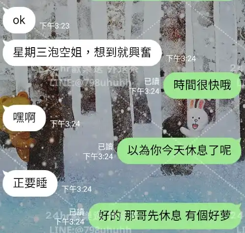 客評截圖