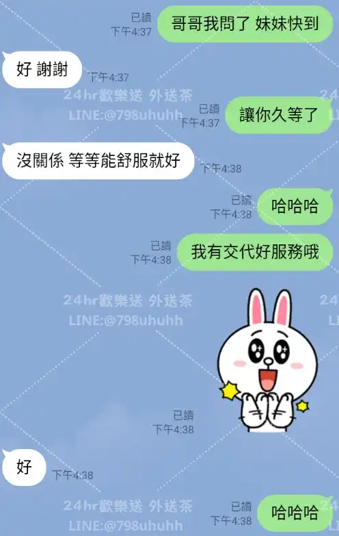 客評截圖