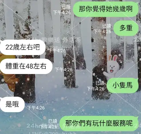 客評截圖