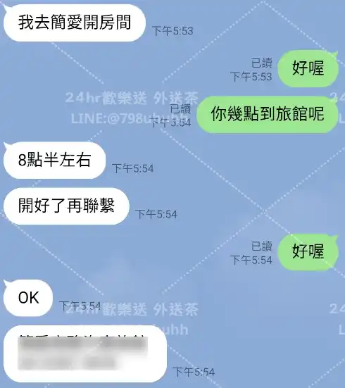 客評截圖