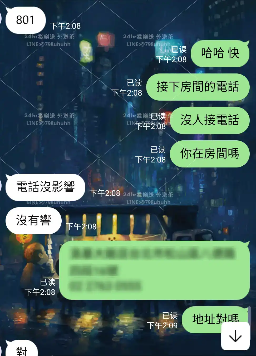 客評截圖