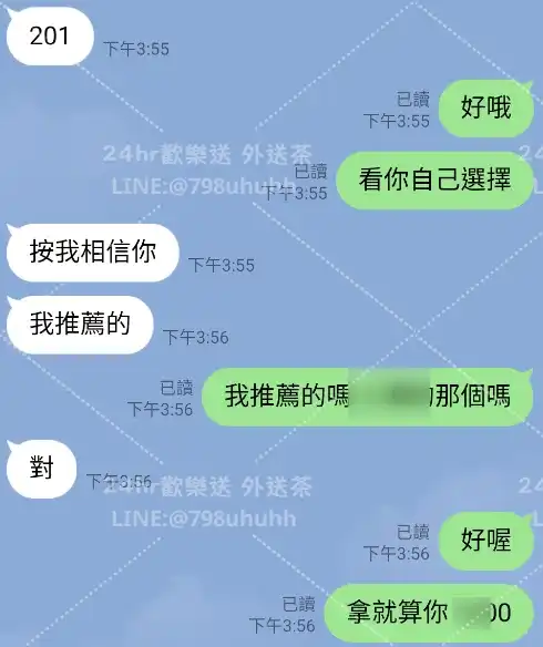 客評截圖