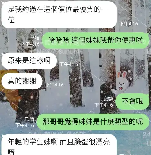 客評截圖