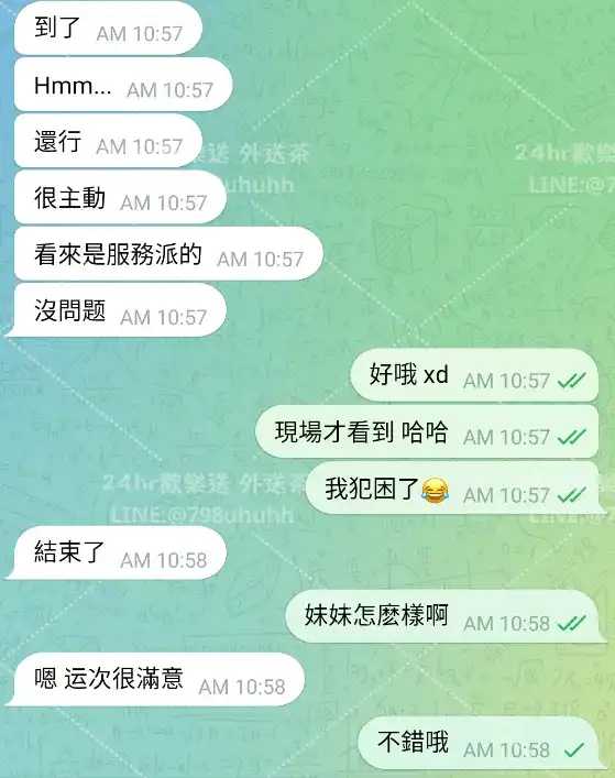 客評截圖