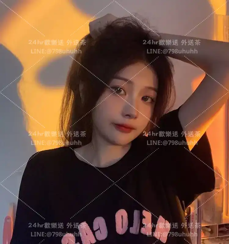 昕雅