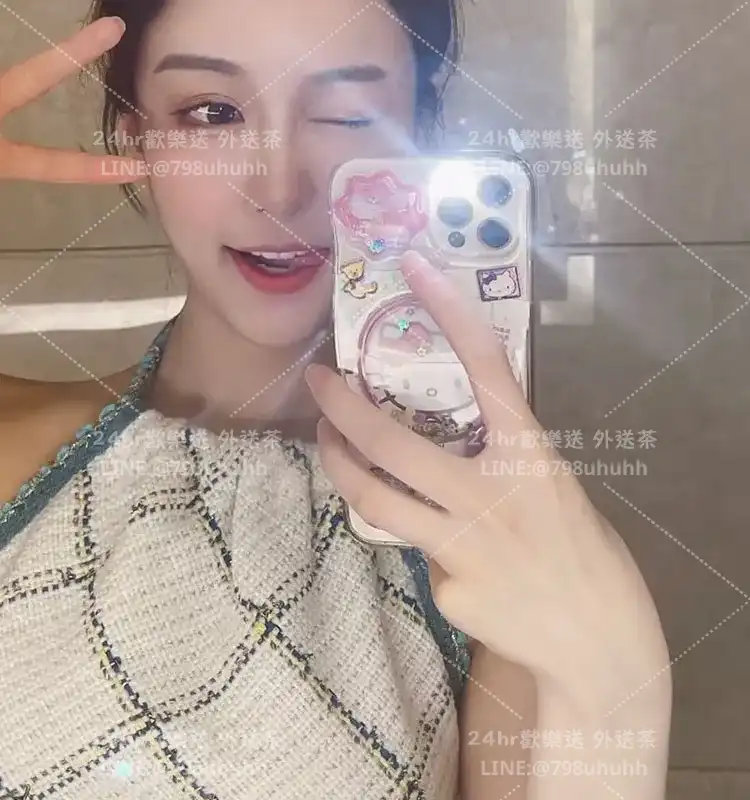 蔓蔓