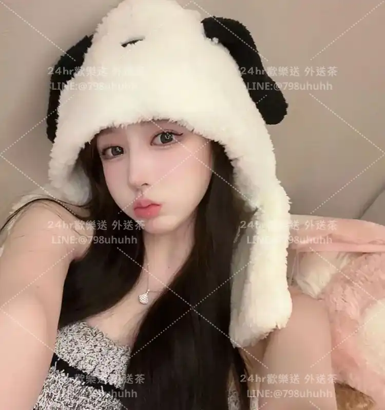 萍心