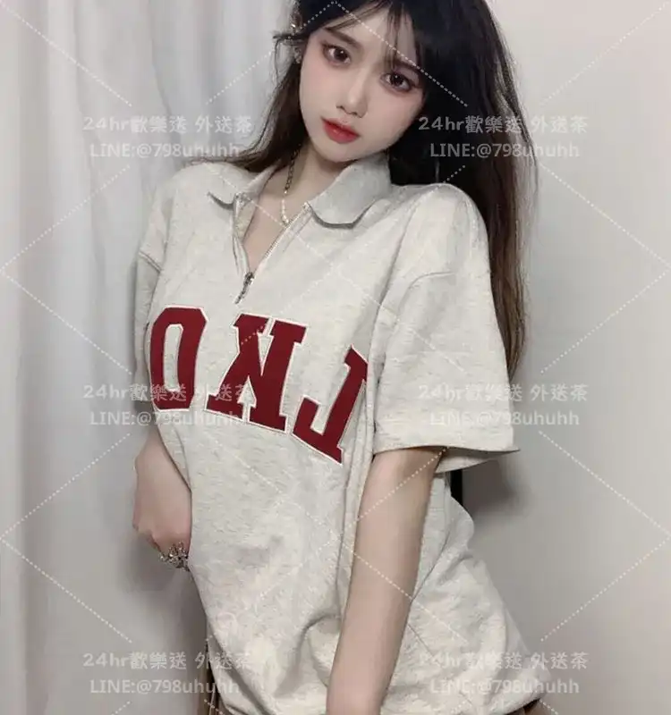 舒曼